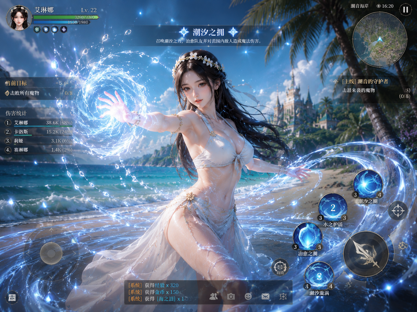 艾琳娜探索 2026-05-20 15:47 — 背景与色温